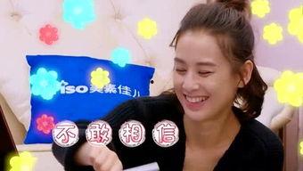 明星大八卦,揭秘明星大八卦背后的真相