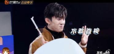 易烊千玺快本花絮