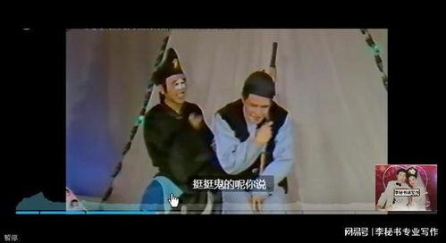 搞笑的小品台词,小品台词里的欢乐盛宴