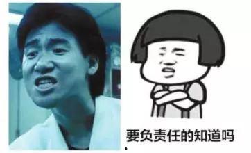 信任危机表情包,揭示社会心理的微妙变化