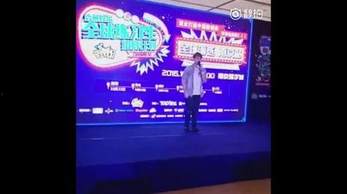 香蕉娱乐海选合集